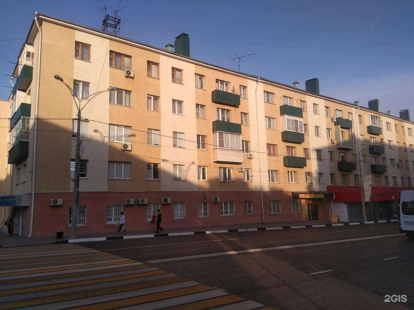 Отзывы на компанию Белстар-фарм в Старом Осколе c фото - фотография 2 из 2