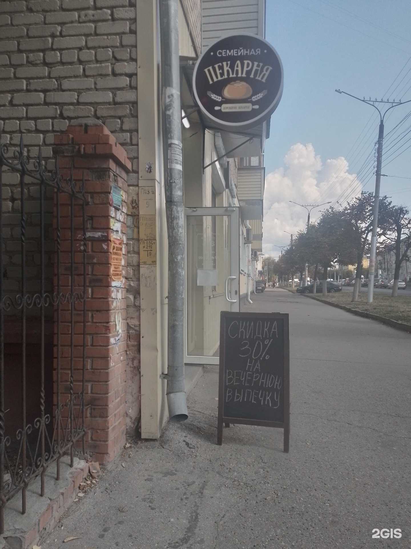 Отзывы на компанию Семейная в Чебоксарах c фото