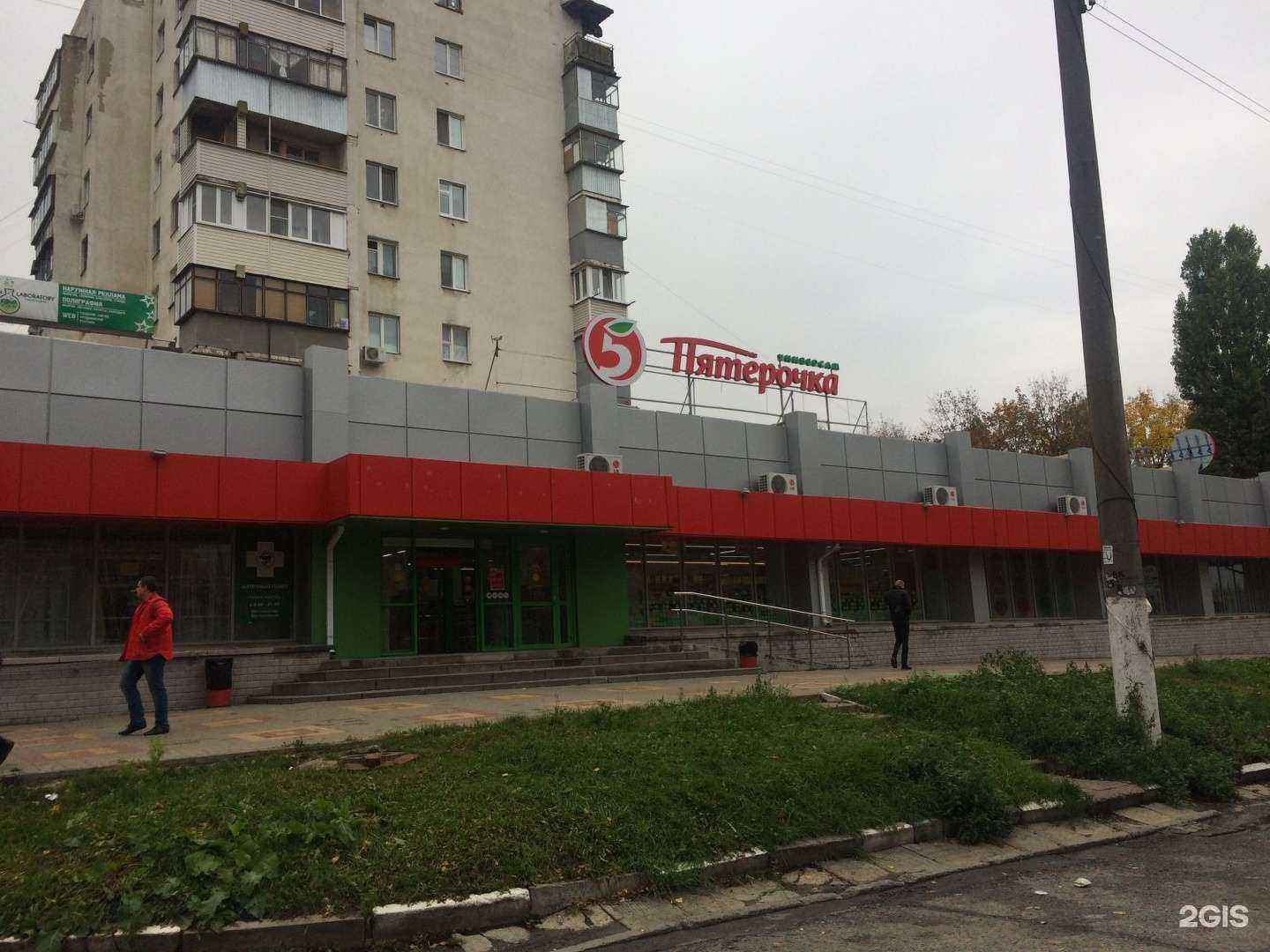 Отзывы на компанию Кристальная вода в Белгороде c фото - фотография 2 из 2