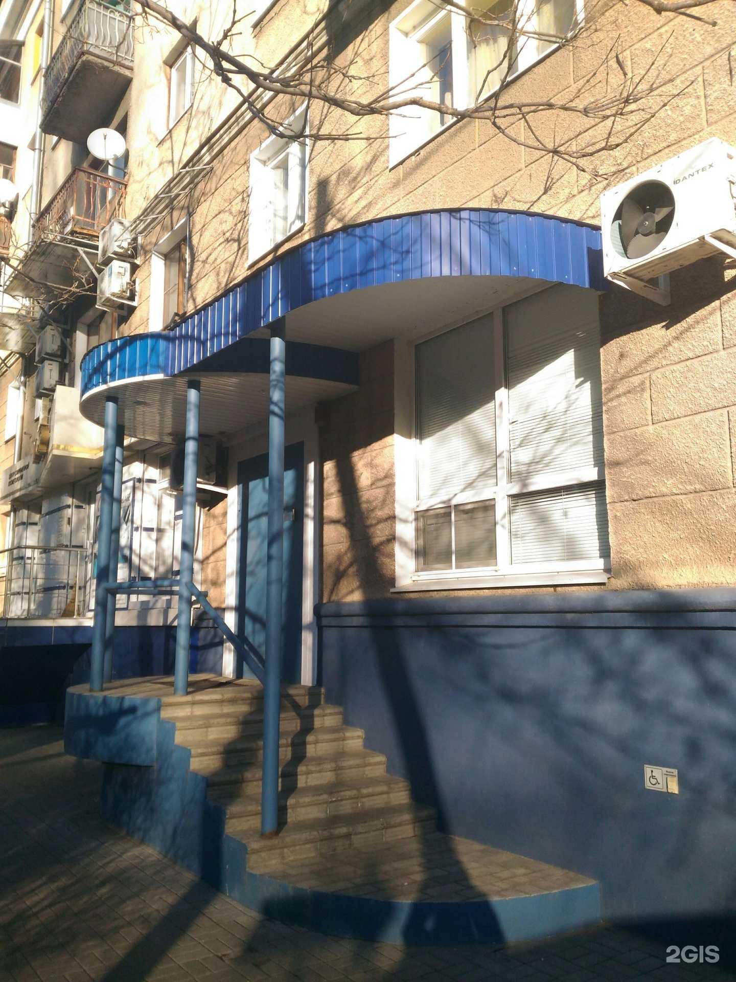 Отзывы на компанию Стоматологическая клиника в г. Воронеж c фото