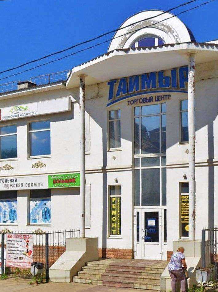 Отзывы на компанию Магазин автозапчаcтей в г. Кимры c фото