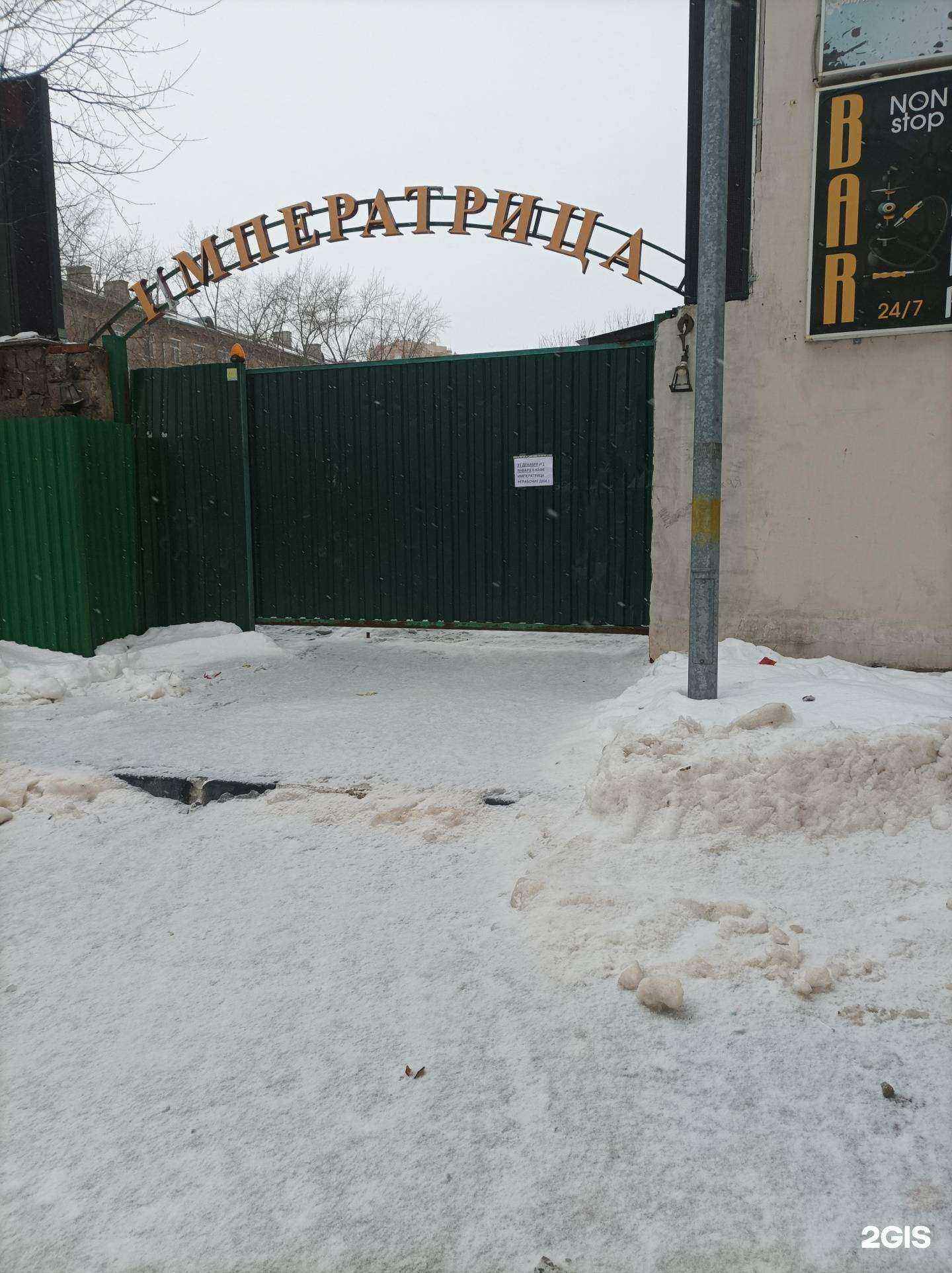 Отзывы на компанию Сос-айти в г. Лыткарино c фото