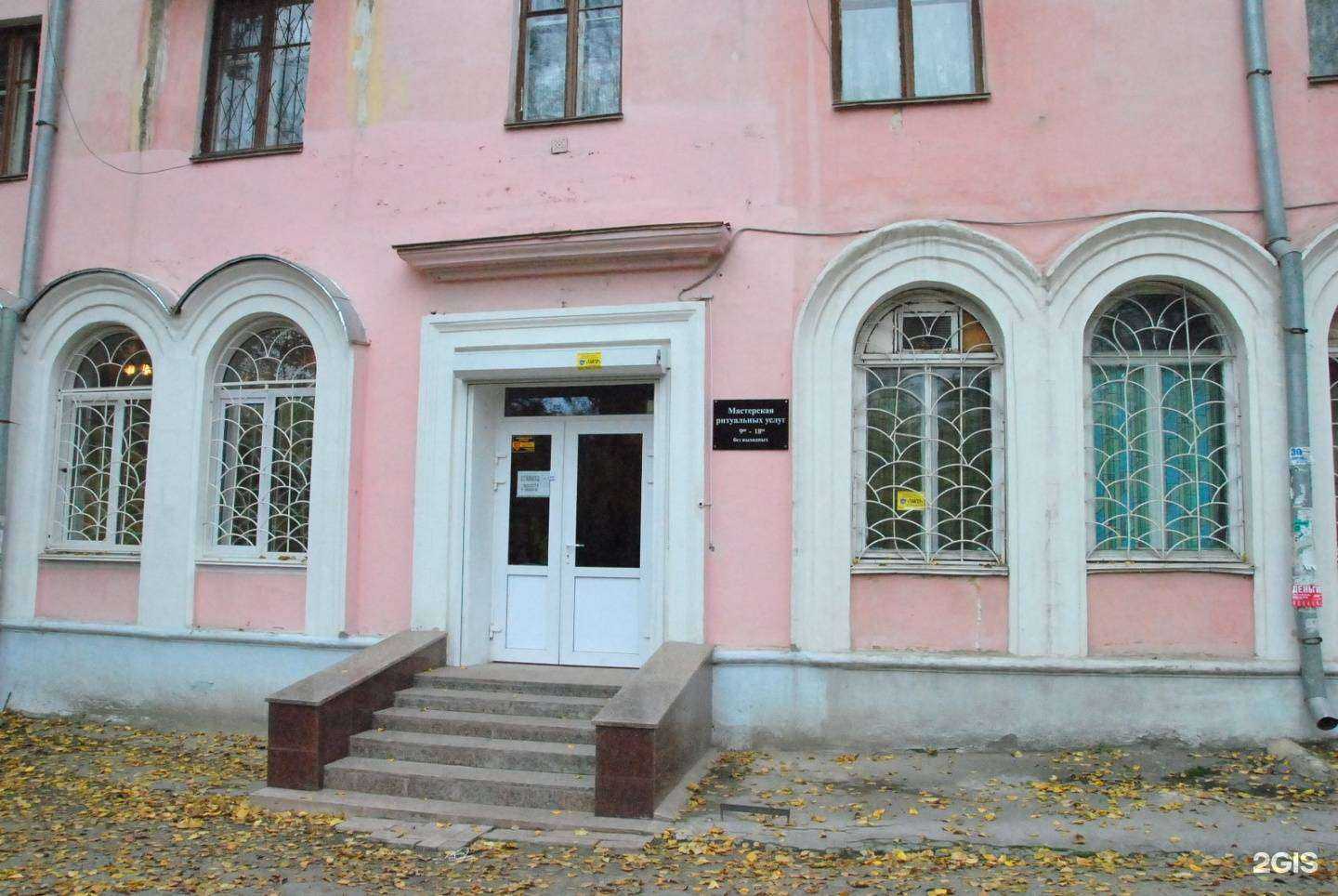 Отзывы на компанию Мастерская ритуальных услуг в Челябинске c фото