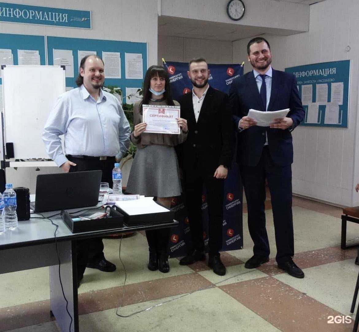 Отзывы на компанию Синергия в Тамбове c фото