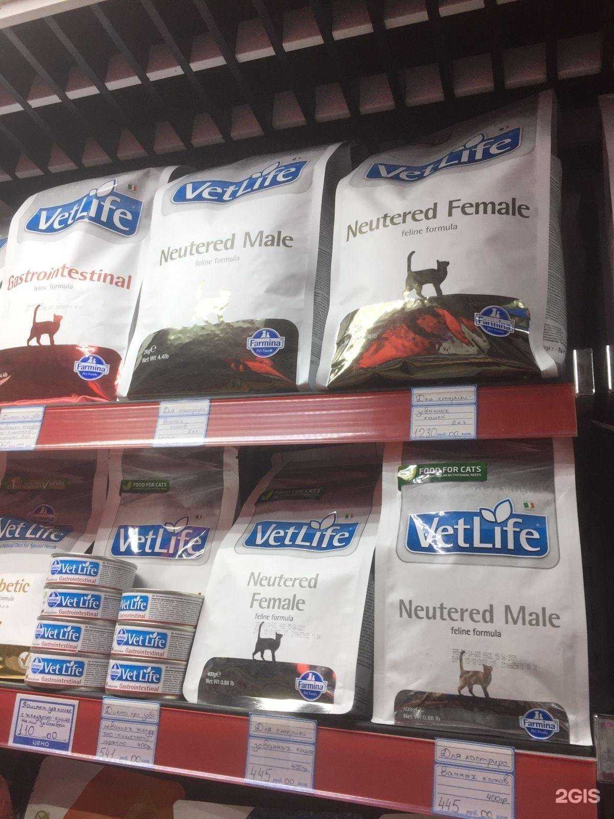 Отзывы на компанию Цветок в Екатеринбурге c фото