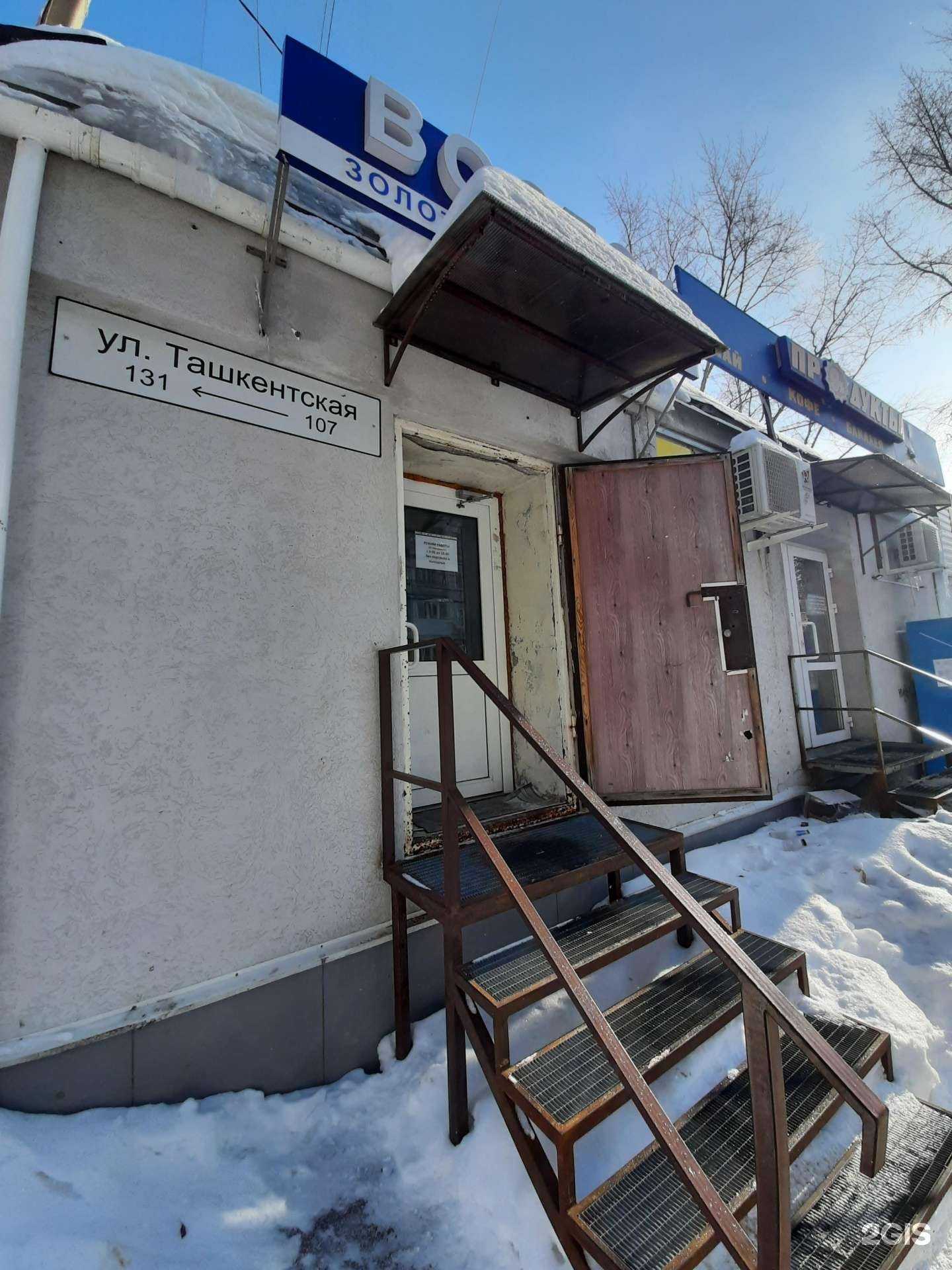 Отзывы на компанию Компания по скупке и продаже ювелирных изделий в г. Самара c фото