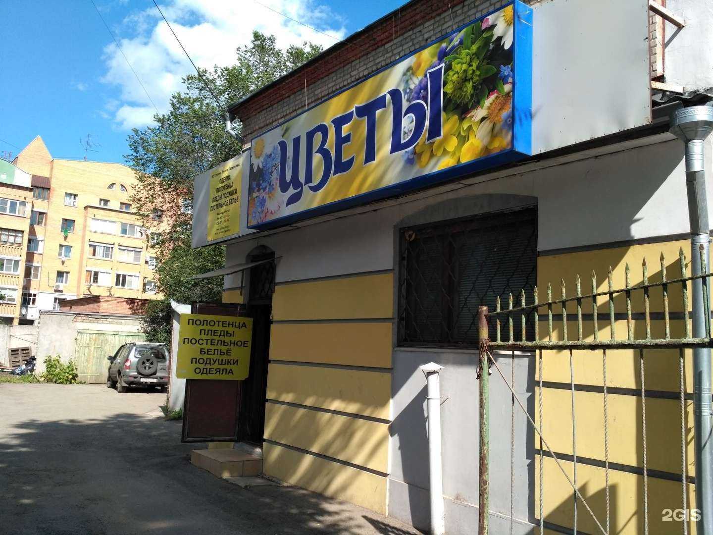 Отзывы на компанию Магазин текстиля для дома в г. Рязань c фото