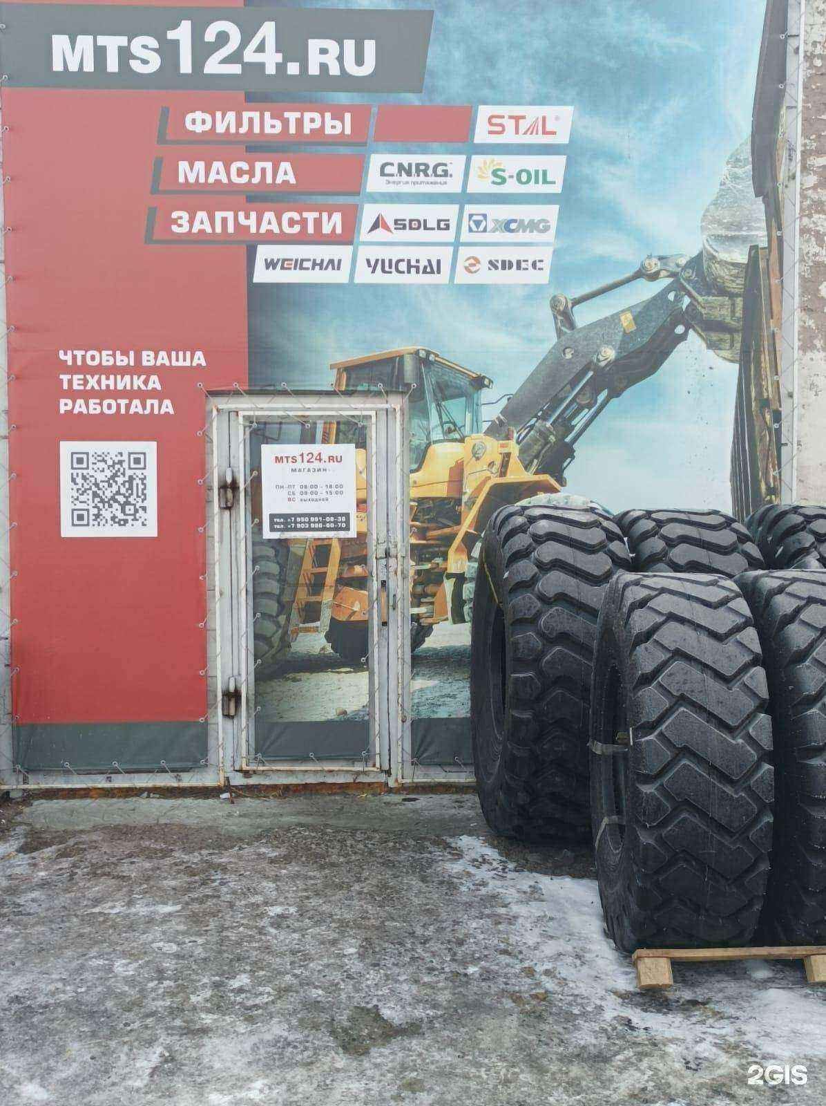 Отзывы на компанию МТС-Сибирь в Абакане c фото