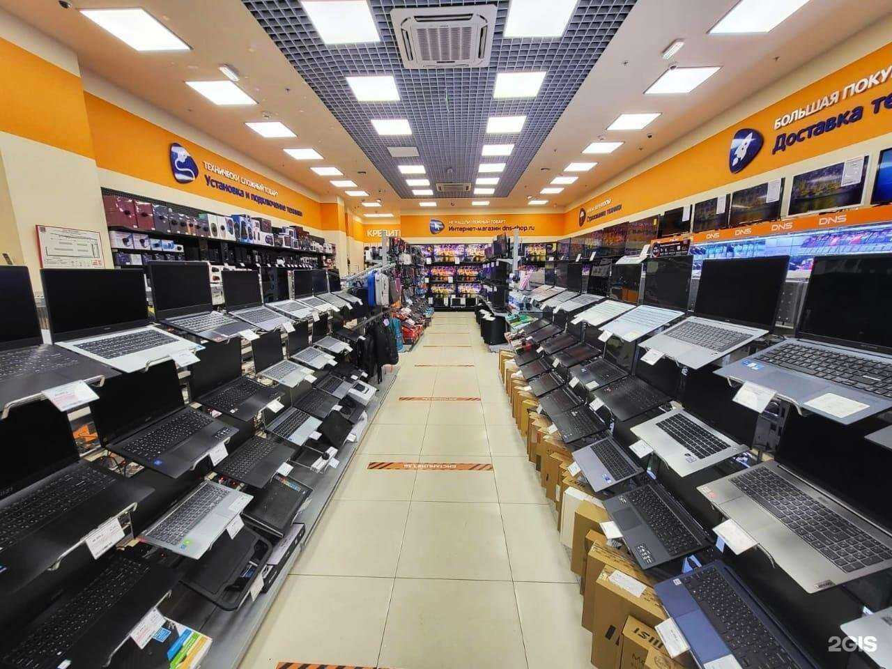 Отзывы на компанию DNS в Новосибирске c фото