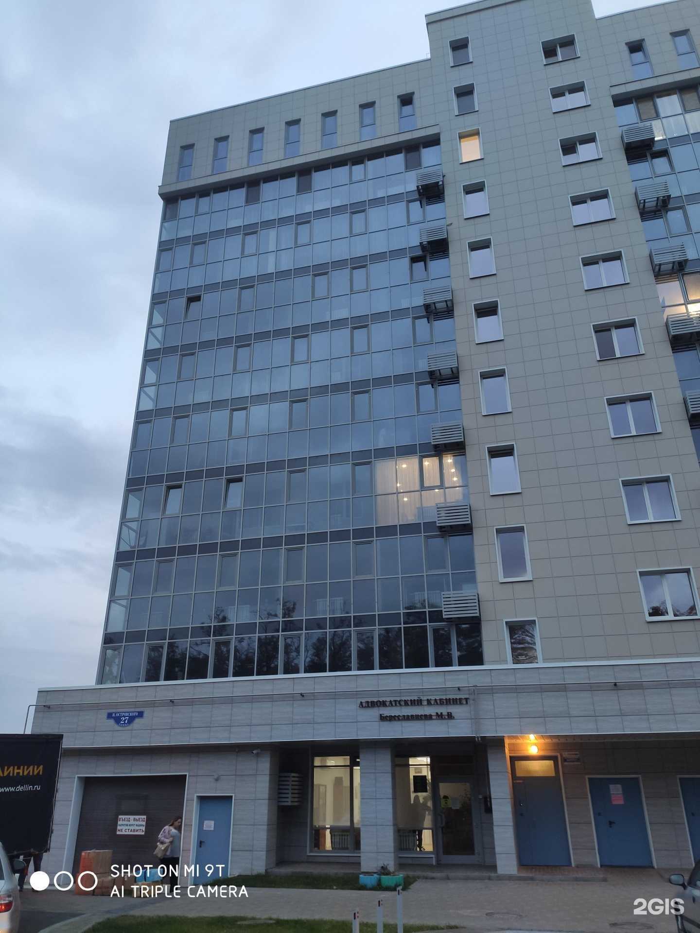 Отзывы на компанию Aloft Apart Hotel в Белгороде c фото - фотография 2 из 2