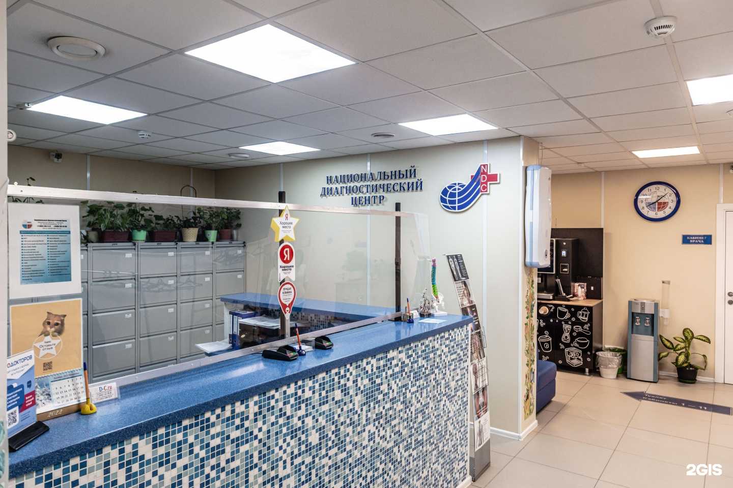 Отзывы на компанию Ндц в г. Королёв c фото