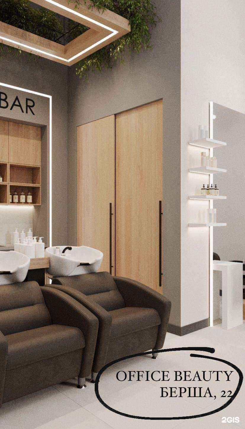 Отзывы на компанию Office Beauty в г. Ижевск c фото