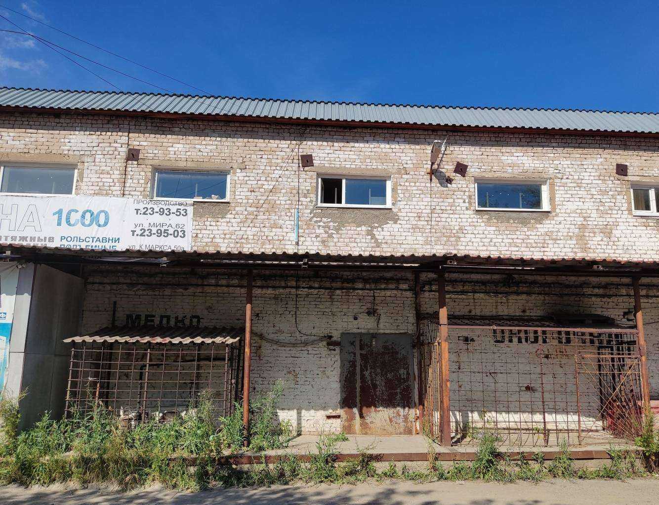 Отзывы на компанию Комиссионер в Березниках c фото