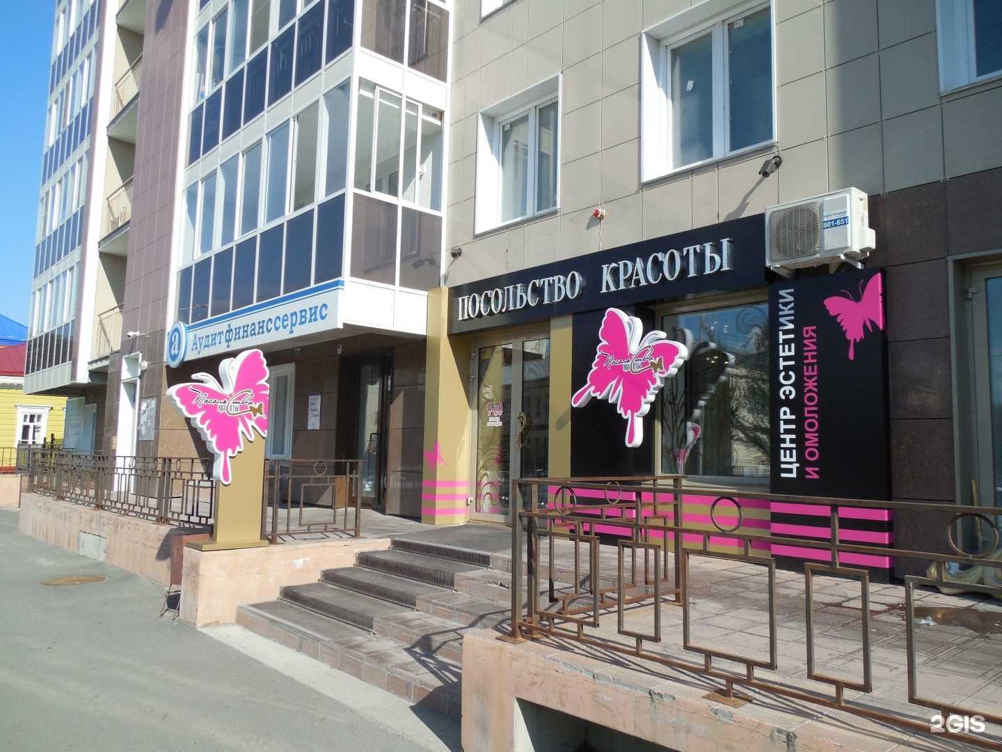 Отзывы на компанию Аудитфинанссервис в Кургане c фото