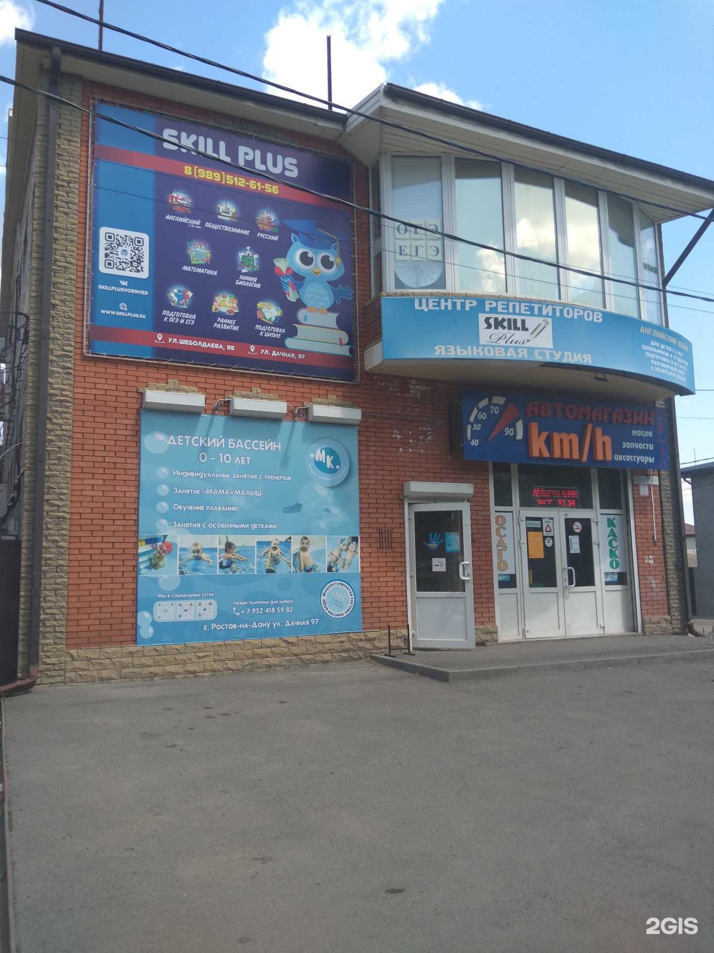 Отзывы на компанию ИНК в Ростове-на-Дону c фото - фотография 2 из 2