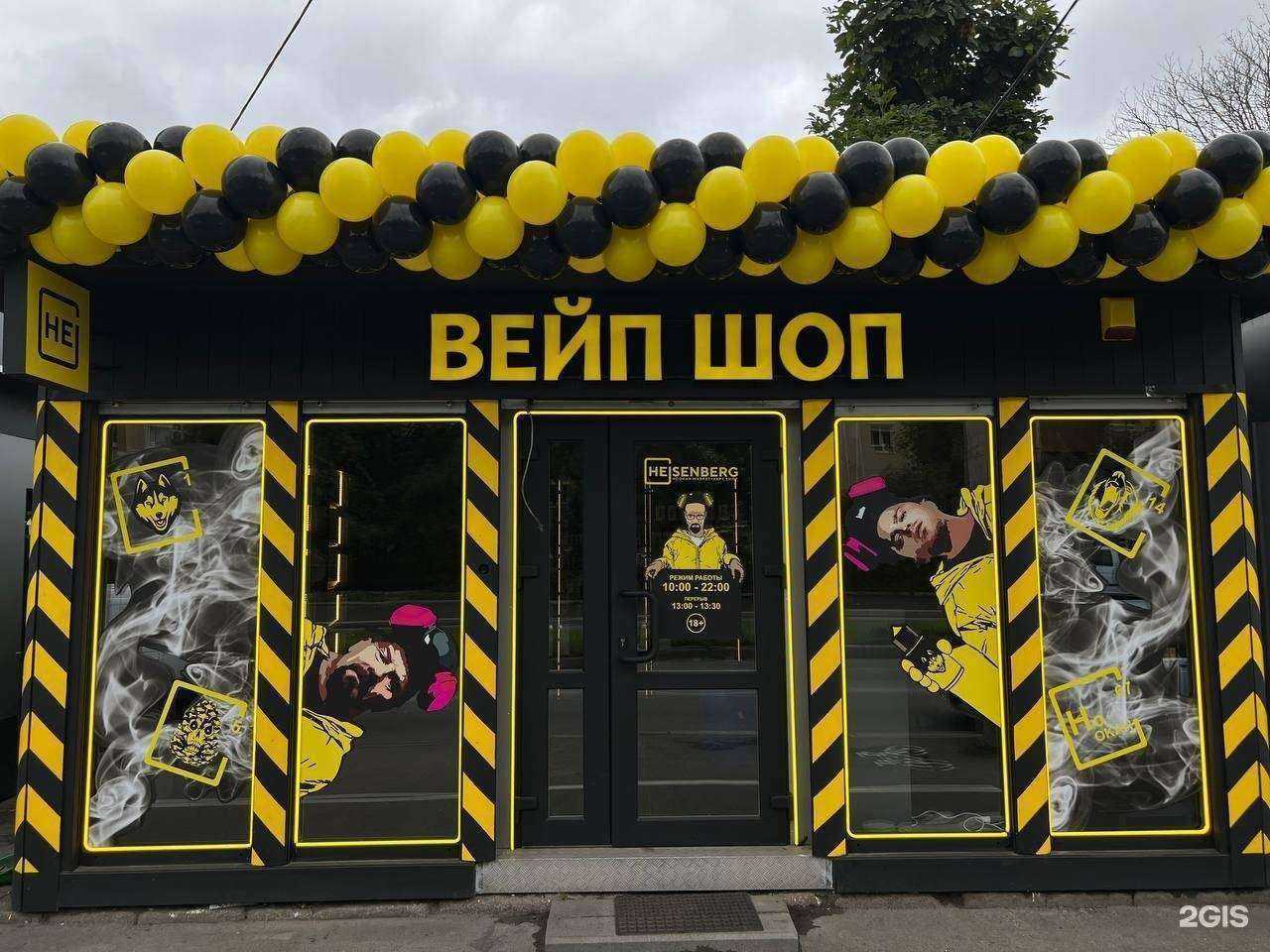 Отзывы на компанию Heis в г. Калининград c фото