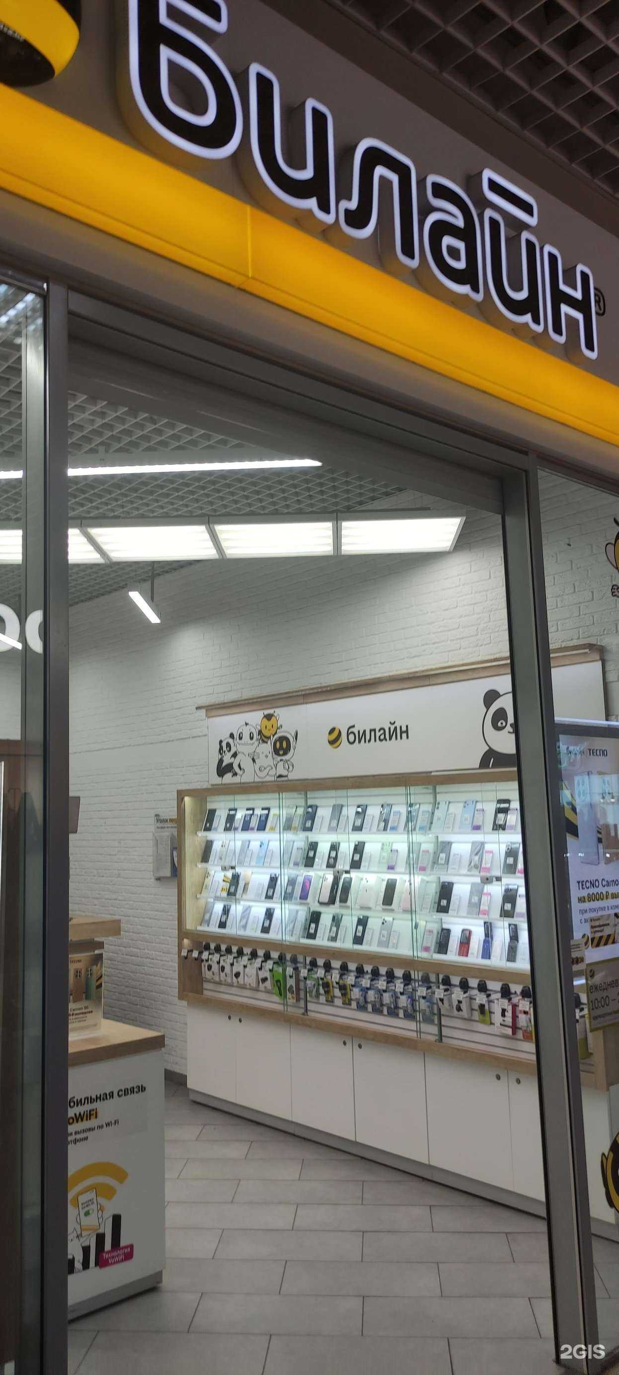 Отзывы на компанию Золотая Корона в Старом Осколе c фото