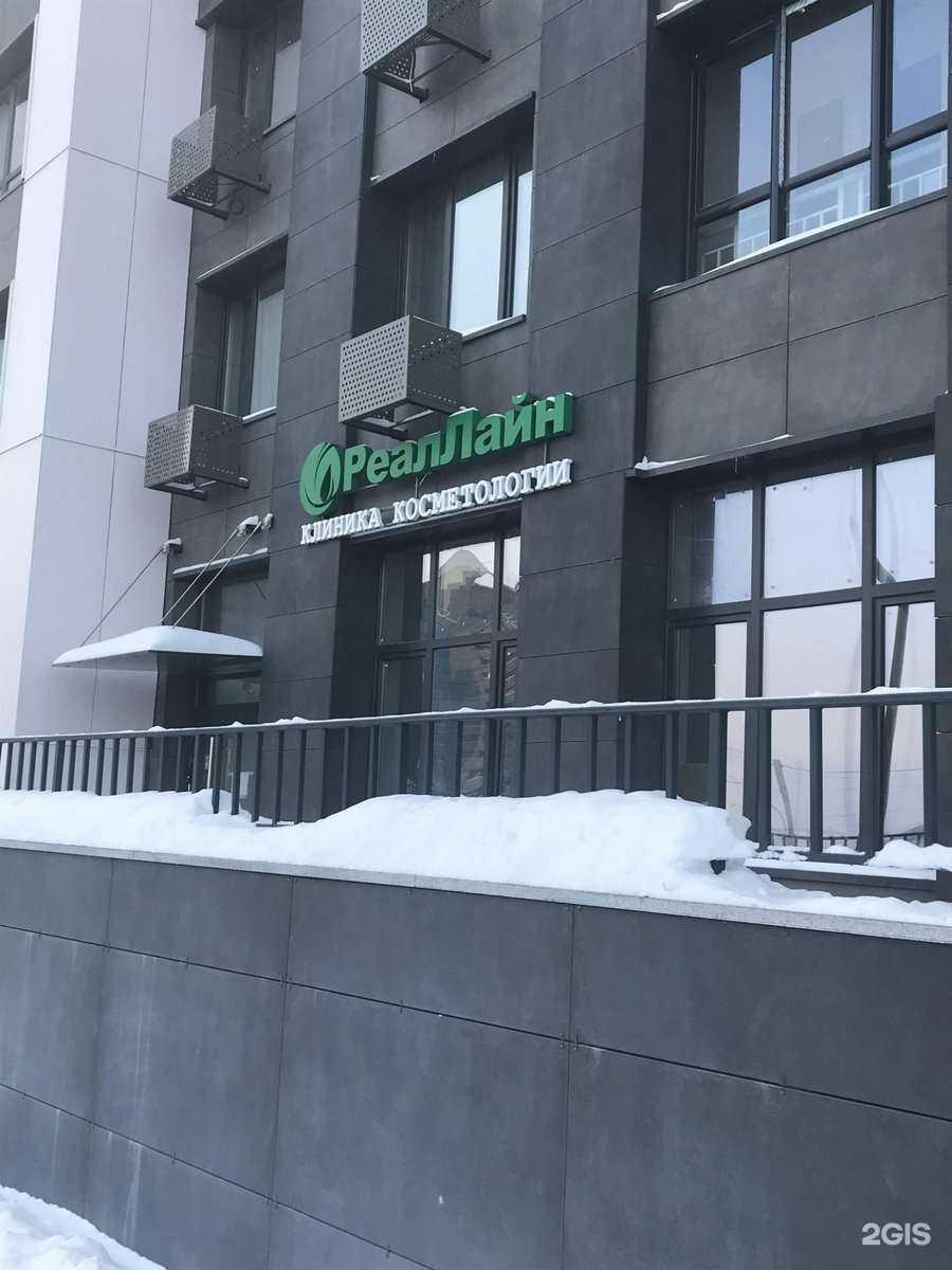 Отзывы на компанию РеалЛайн Уфа в Уфе c фото