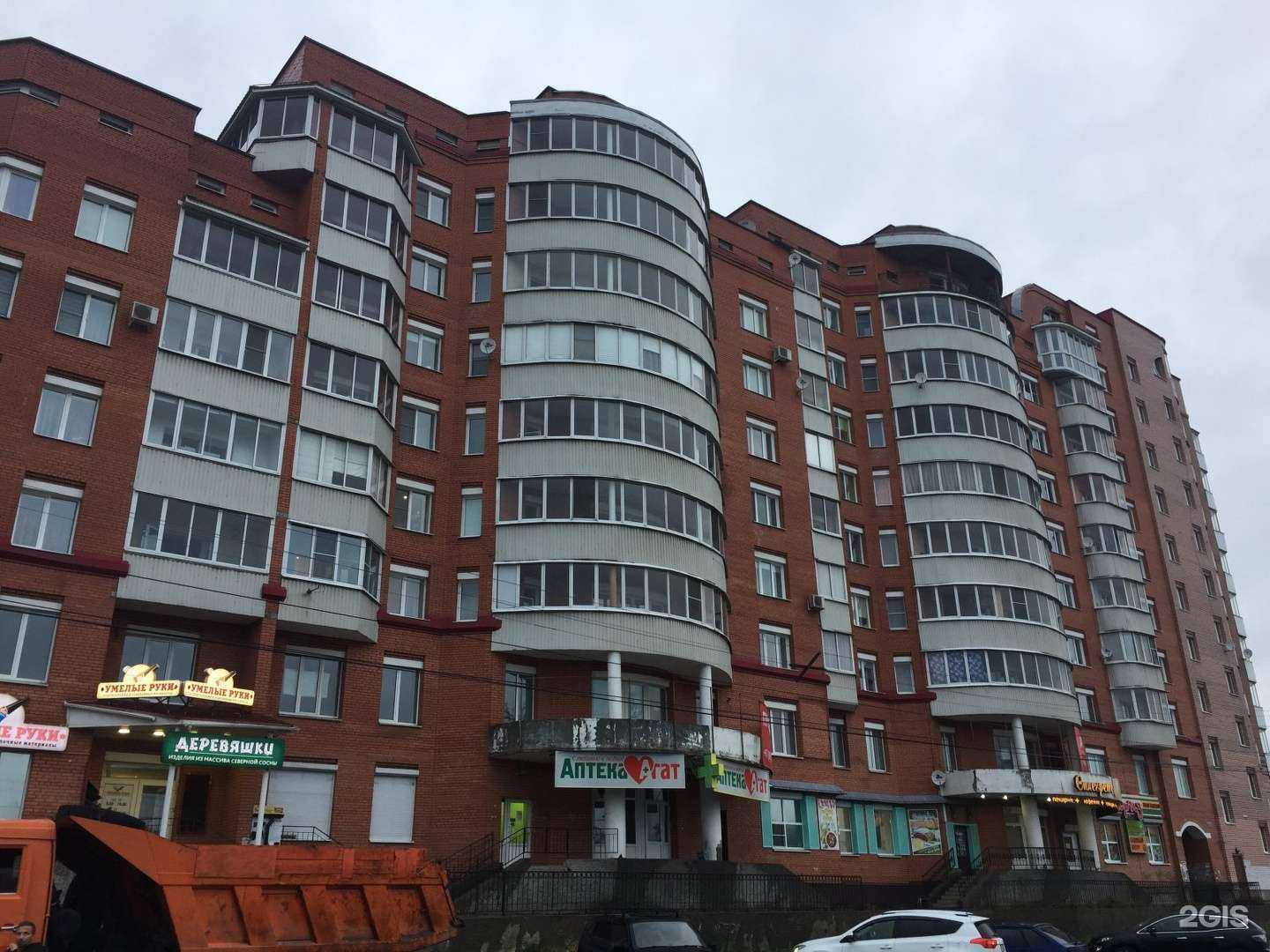 Отзывы на компанию Ваш доктор в г. Архангельск c фото