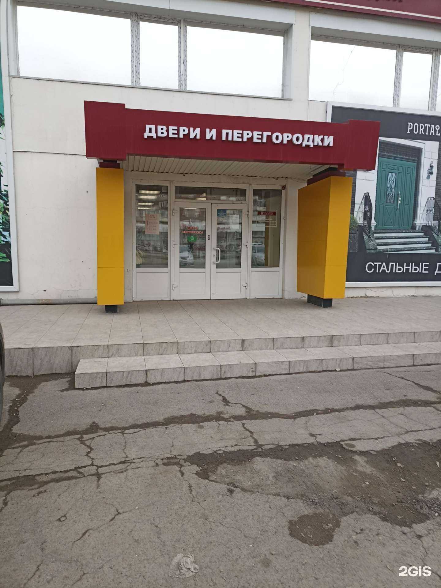 Отзывы на компанию Persona women в Красноярске c фото - фотография 2 из 2