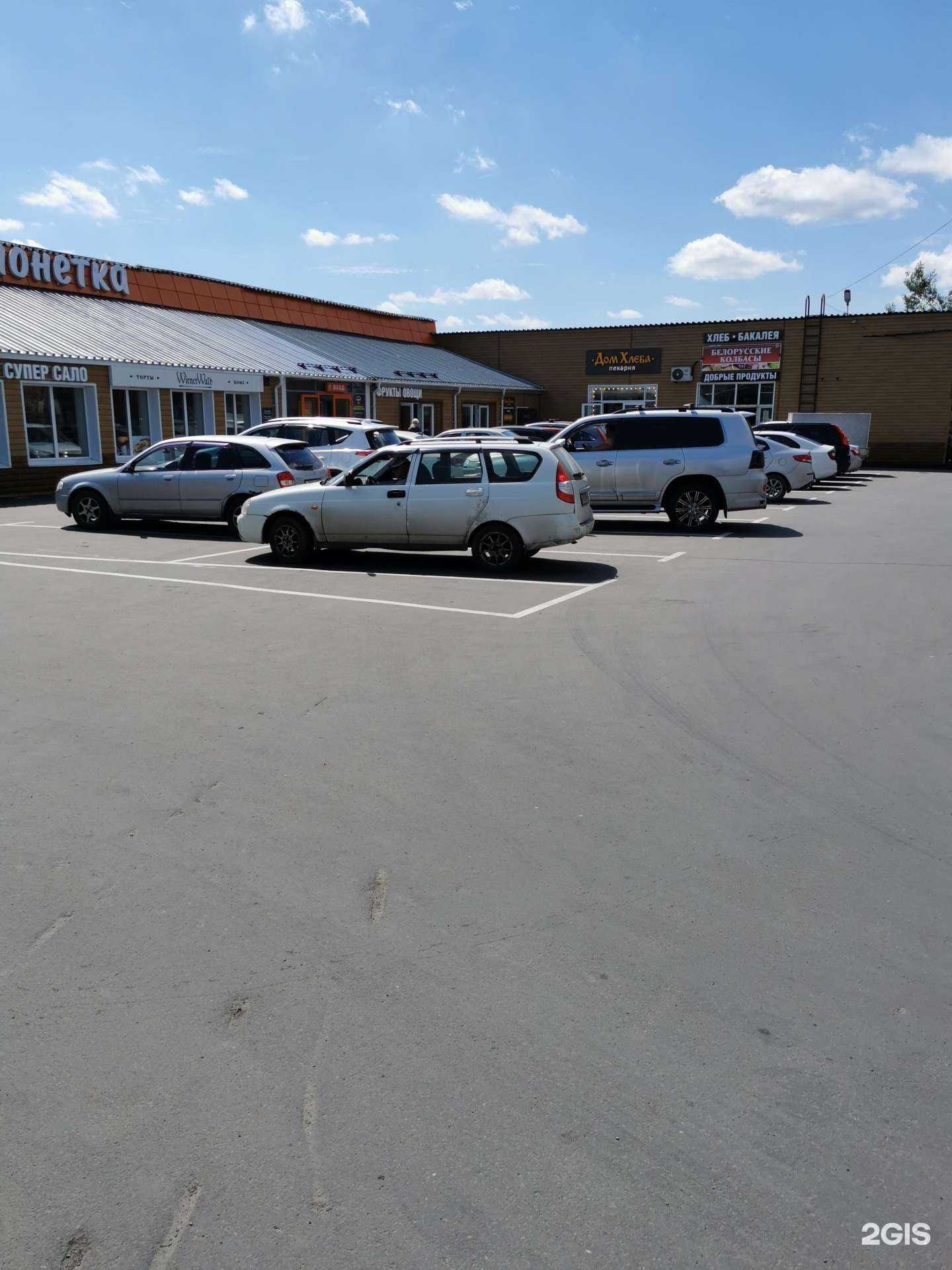 Отзывы на компанию Точка в Кемерове c фото