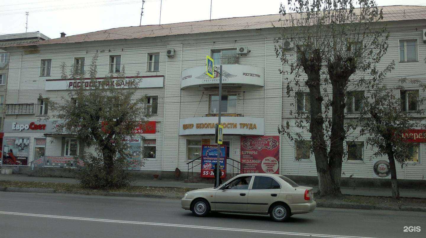 Отзывы на компанию Центр безопасности труда в Кургане c фото