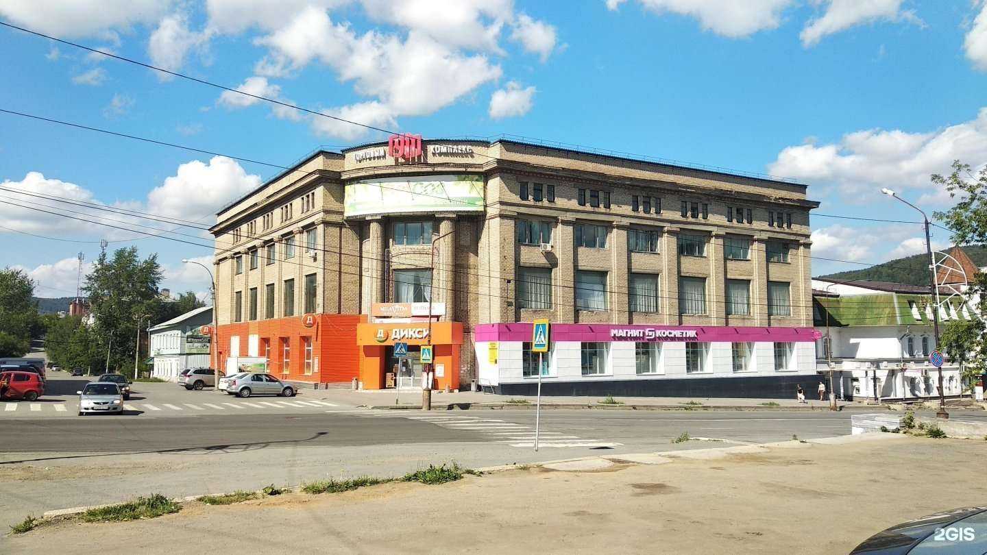 Отзывы на компанию Milavitsa в Златоусте c фото