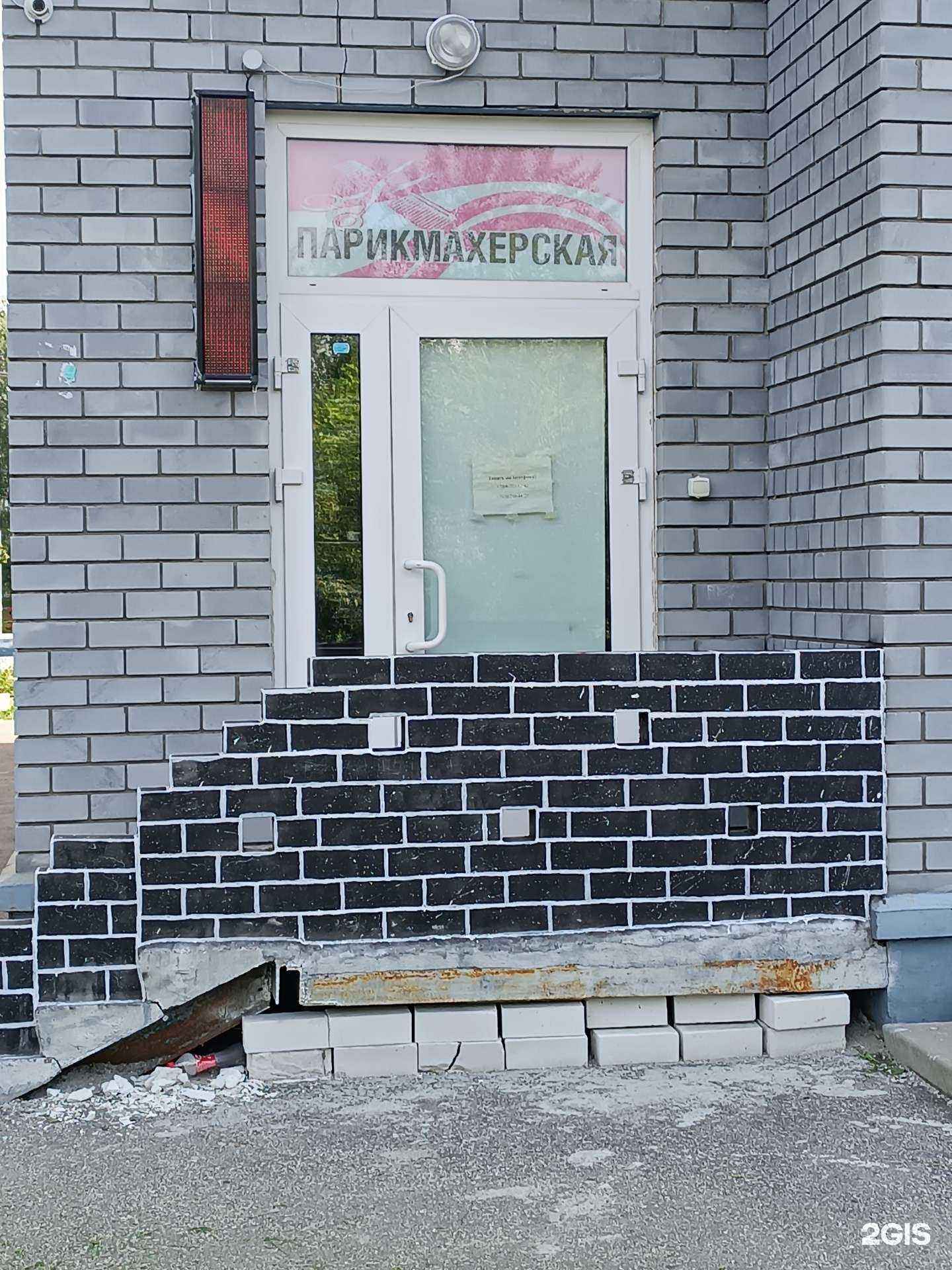 Отзывы на компанию Парикмахерская в Нижнем Новгороде c фото