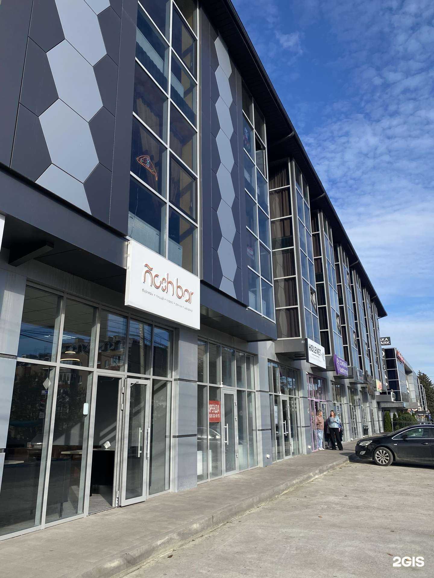 Отзывы на компанию Nosh Bar в г. Ессентуки c фото