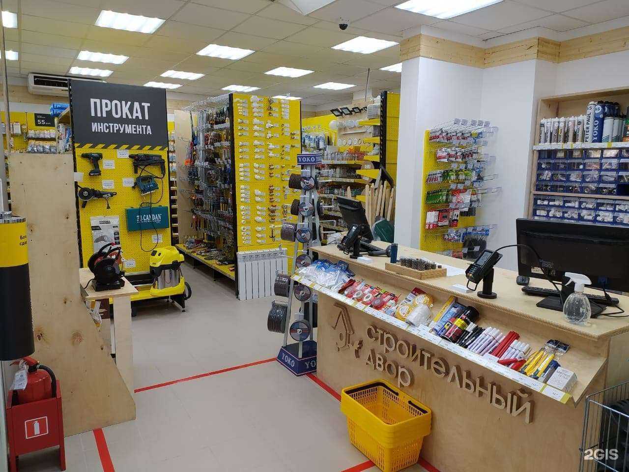 Отзывы на компанию Строительный двор в г. Верхняя Пышма c фото