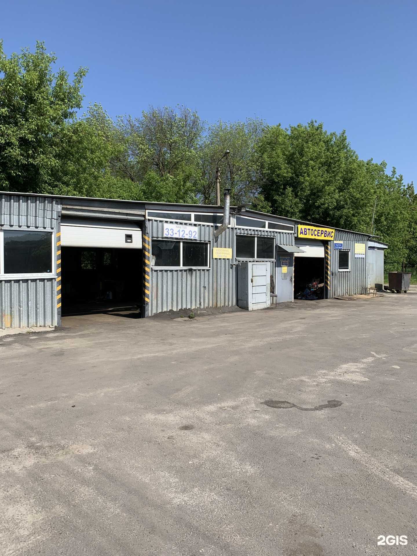 Отзывы на компанию Автосервис в Брянске c фото