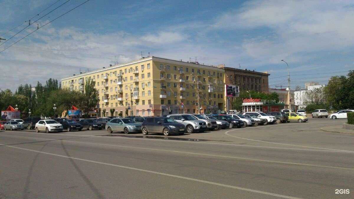 Отзывы на компанию Финам в Волгограде c фото - фотография 2 из 2