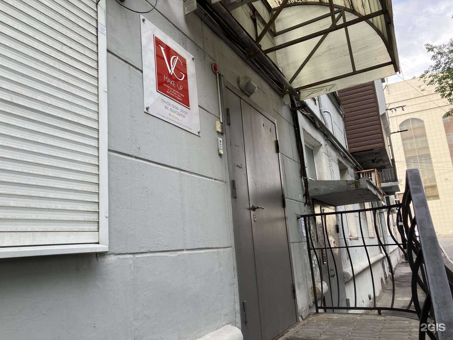 Отзывы на компанию Мастерская дизайна лица и эстетики тела Виктории в Хабаровске c фото