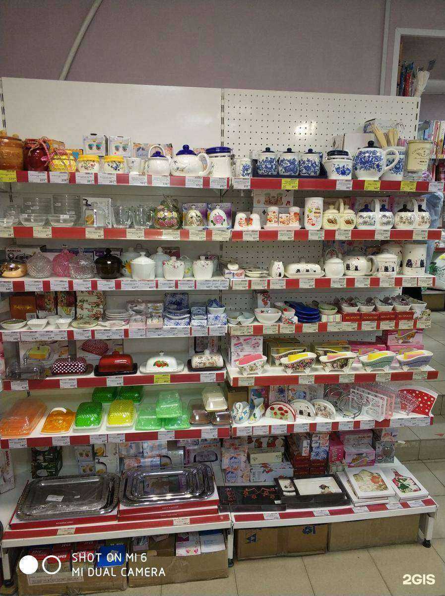 Отзывы на компанию Вшаге в г. Екатеринбург c фото