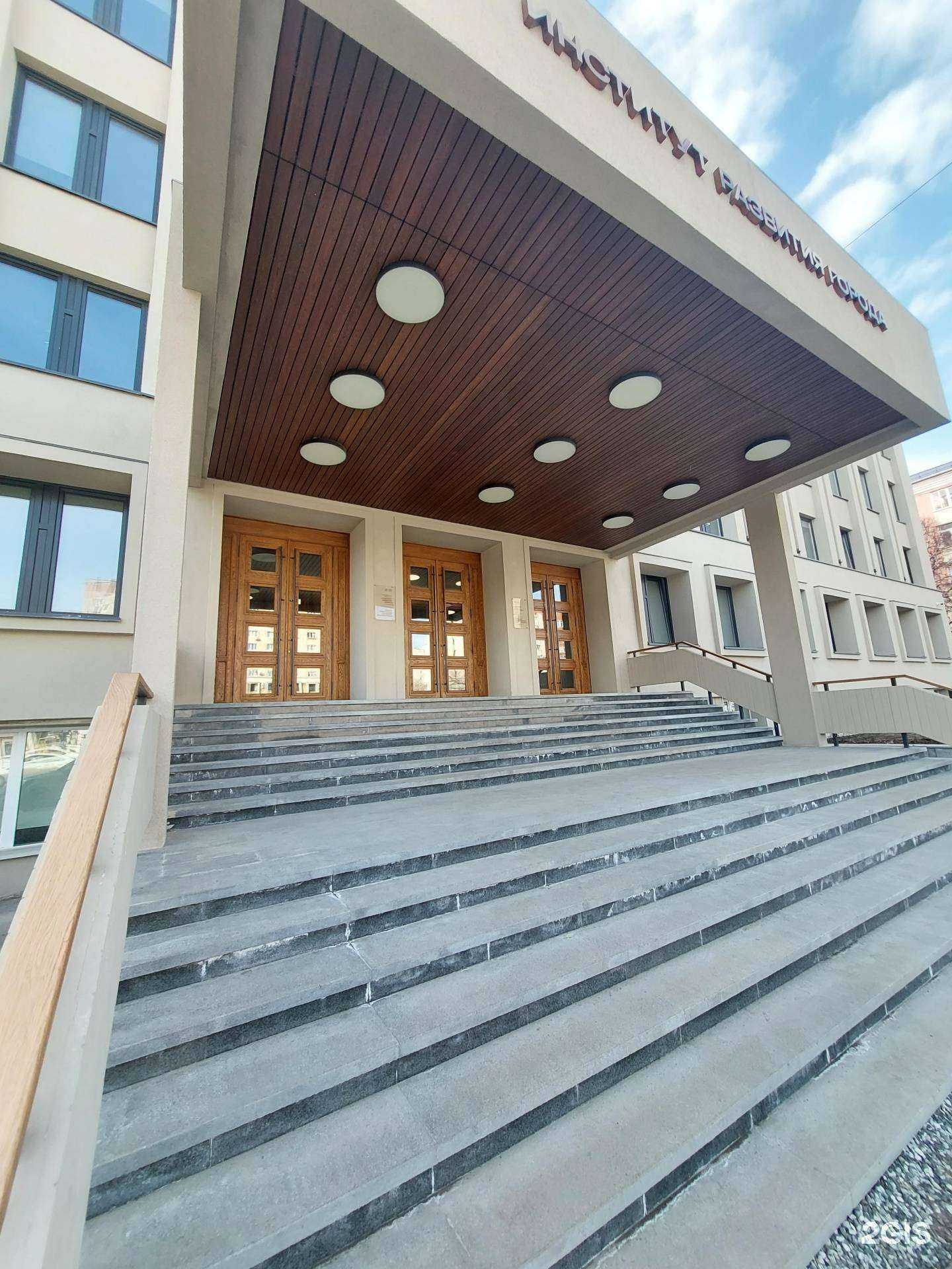 Отзывы на компанию Институт развития города в Казани c фото