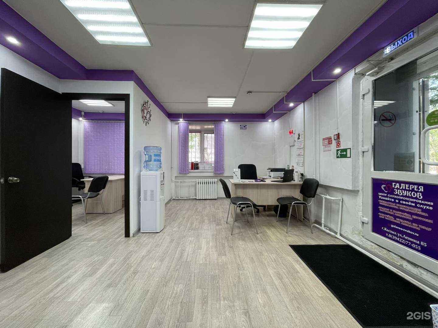 Отзывы на компанию Галерея звуков в г. Кызыл c фото