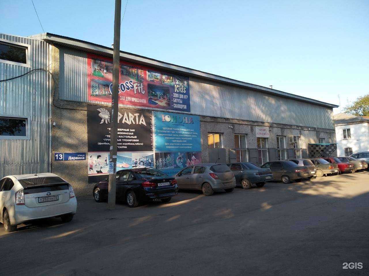 Отзывы на компанию Sparta в Копейске c фото - фотография 2 из 2