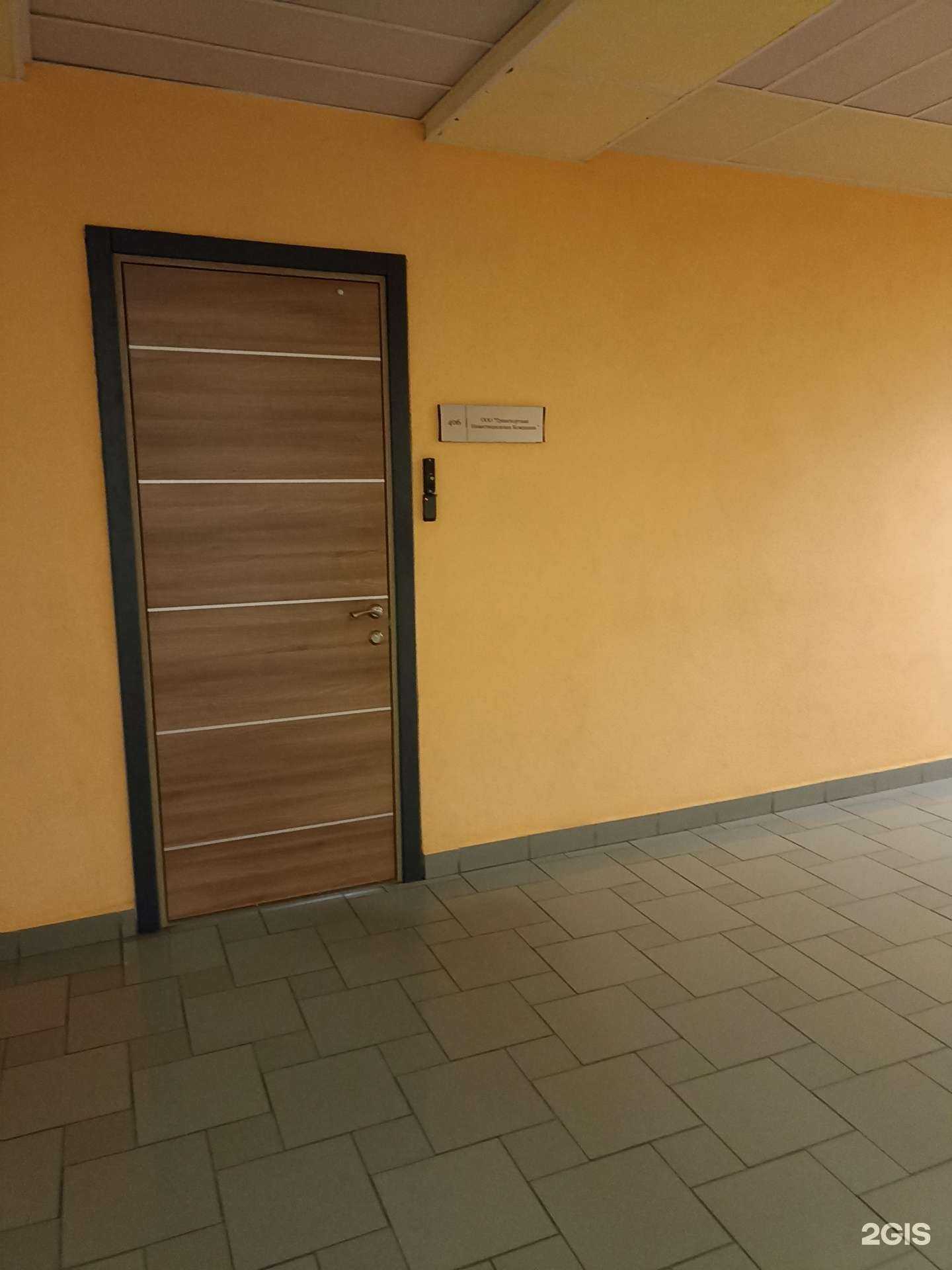 Отзывы на компанию Транспортная инвестиционная компания в Челябинске c фото