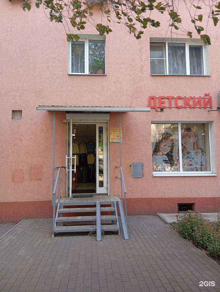 Отзывы на компанию Какаду в Воронеже c фото