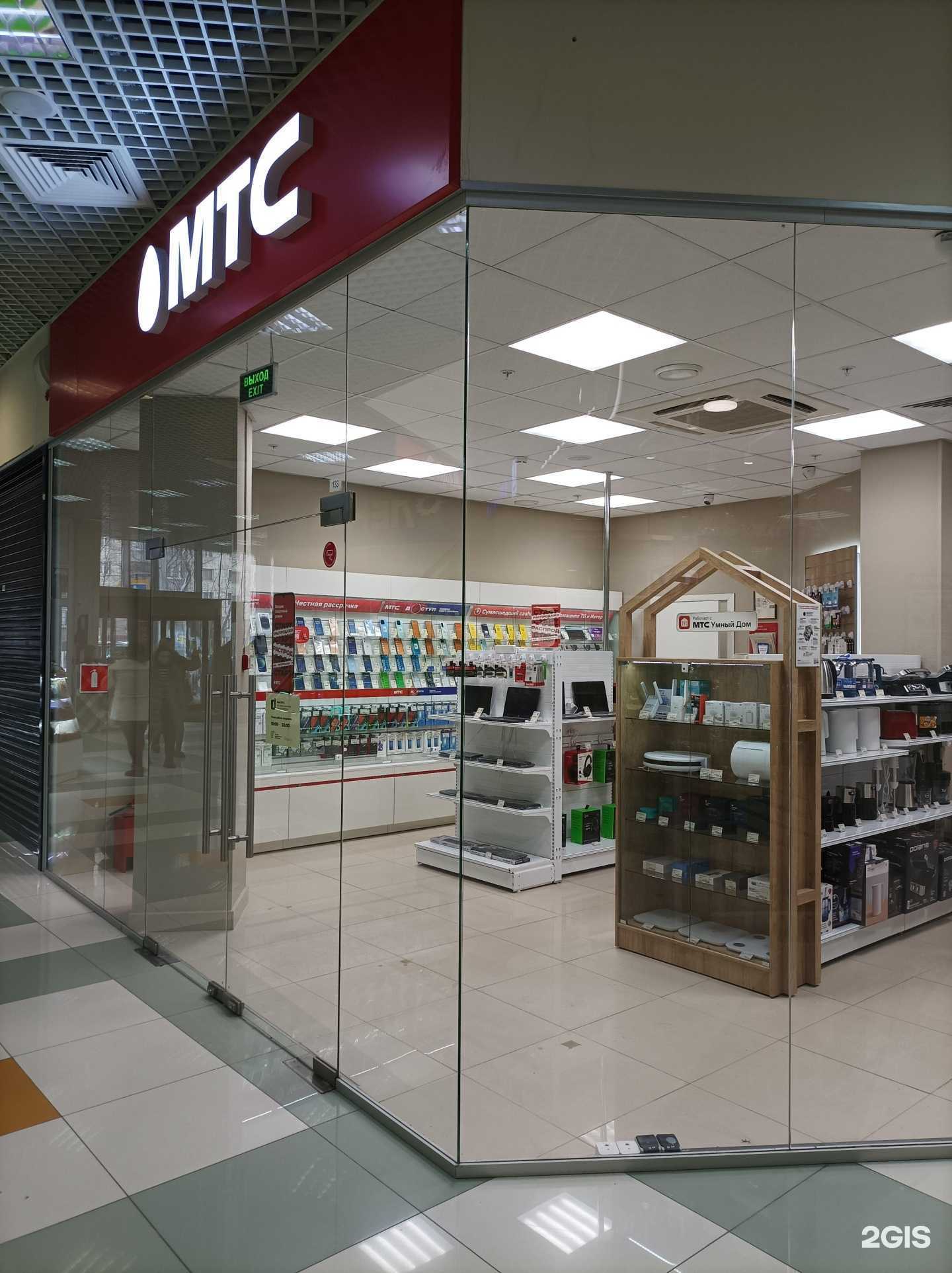 Отзывы на компанию МТС в г. Долгопрудный c фото