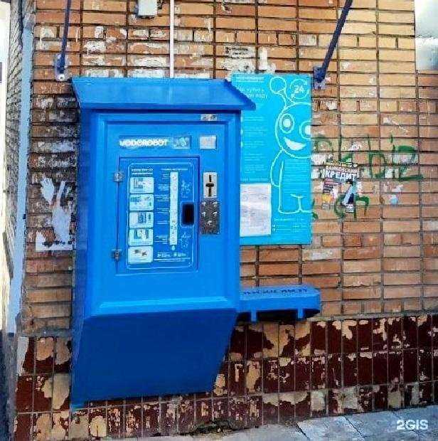 Отзывы на компанию Vodorobot в г. Самара c фото