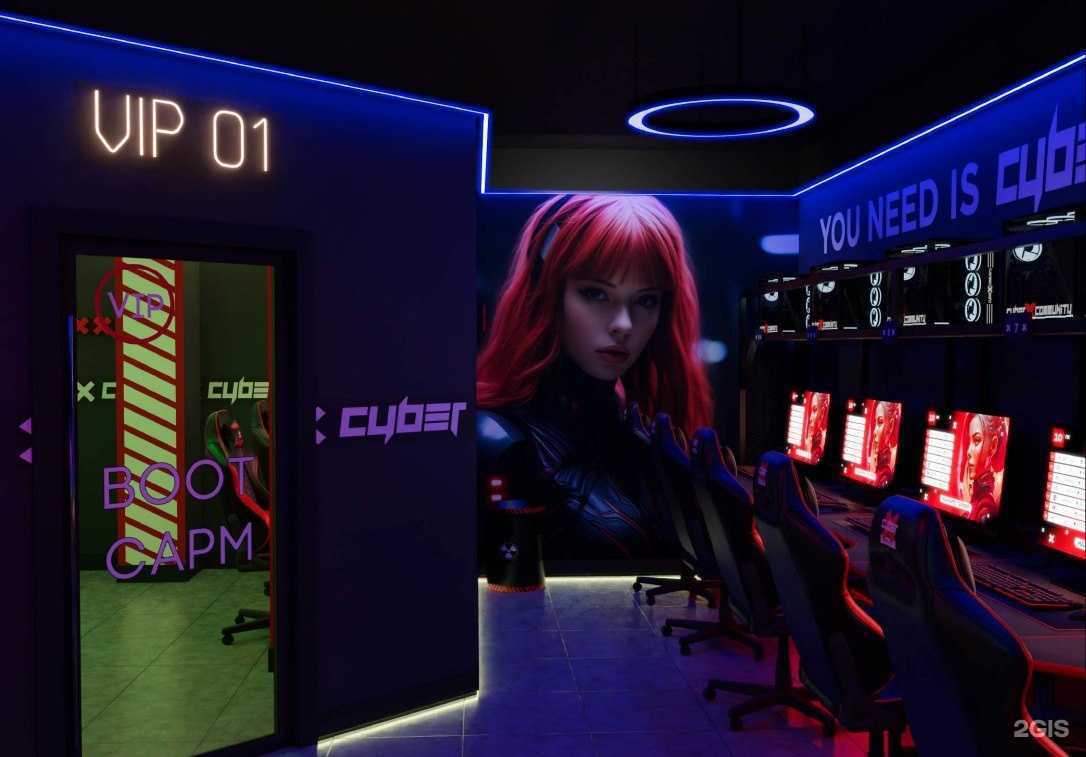 Отзывы на компанию CyberX Community в Красноярске c фото