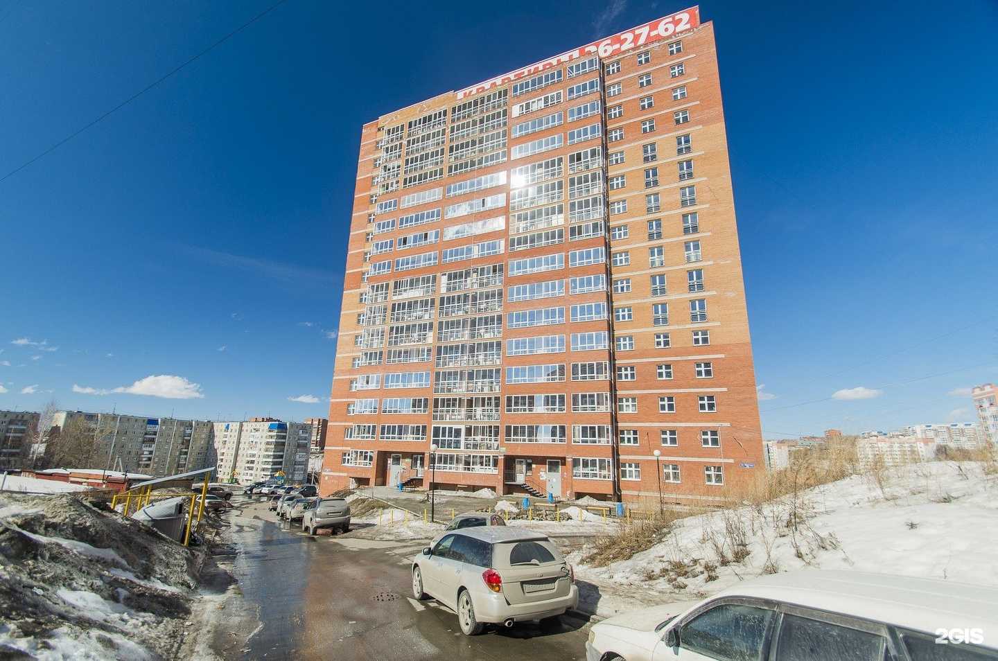 Отзывы на компанию DPD в Томске c фото - фотография 2 из 2