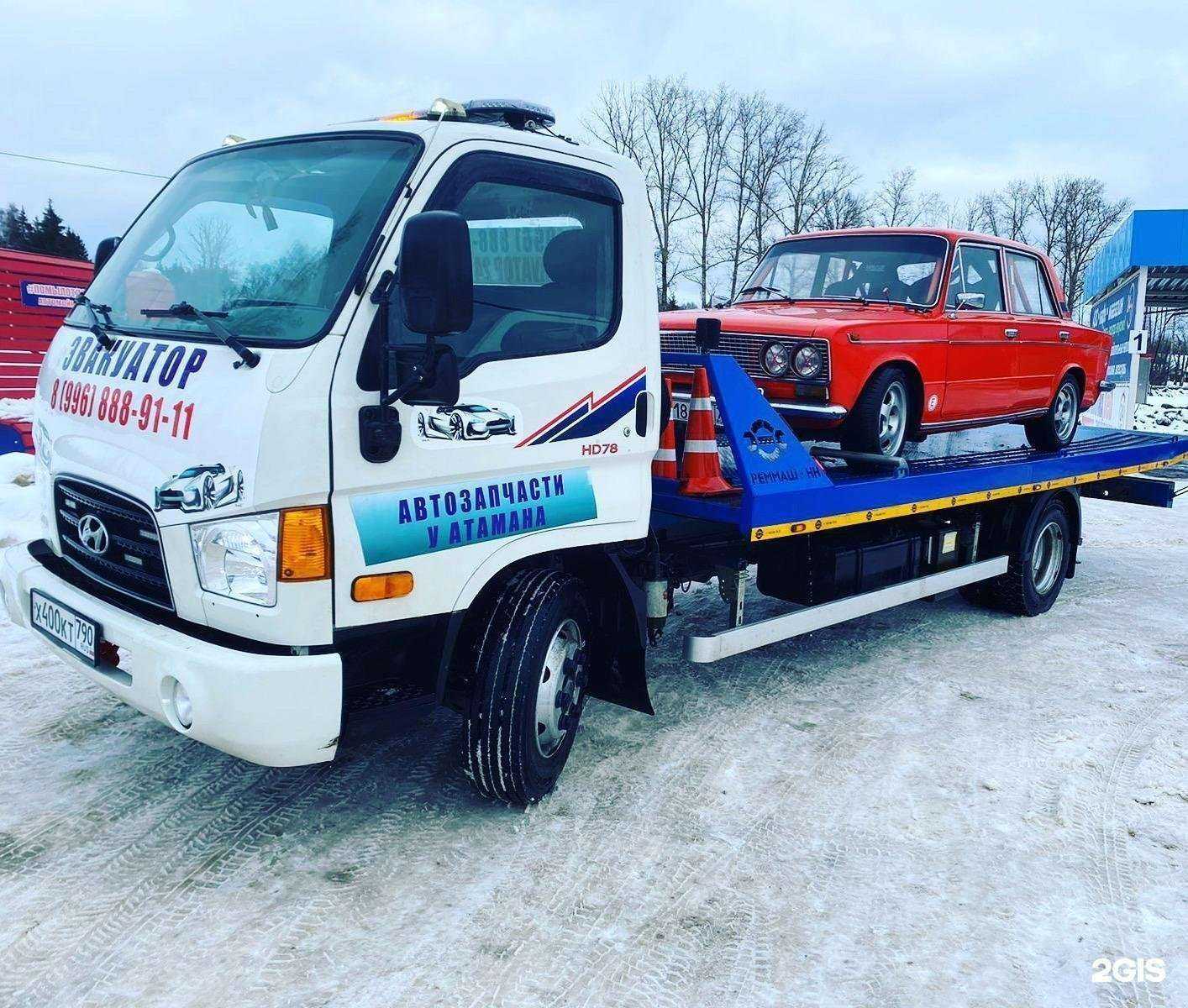 Отзывы на компанию Атаман в Можайске c фото