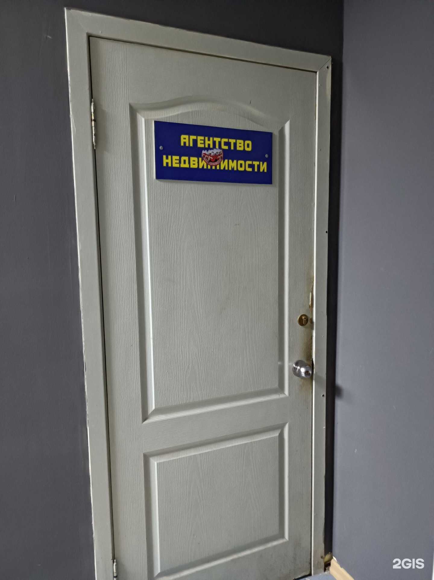 Отзывы на компанию Ступино Недвижимость в Ступине c фото