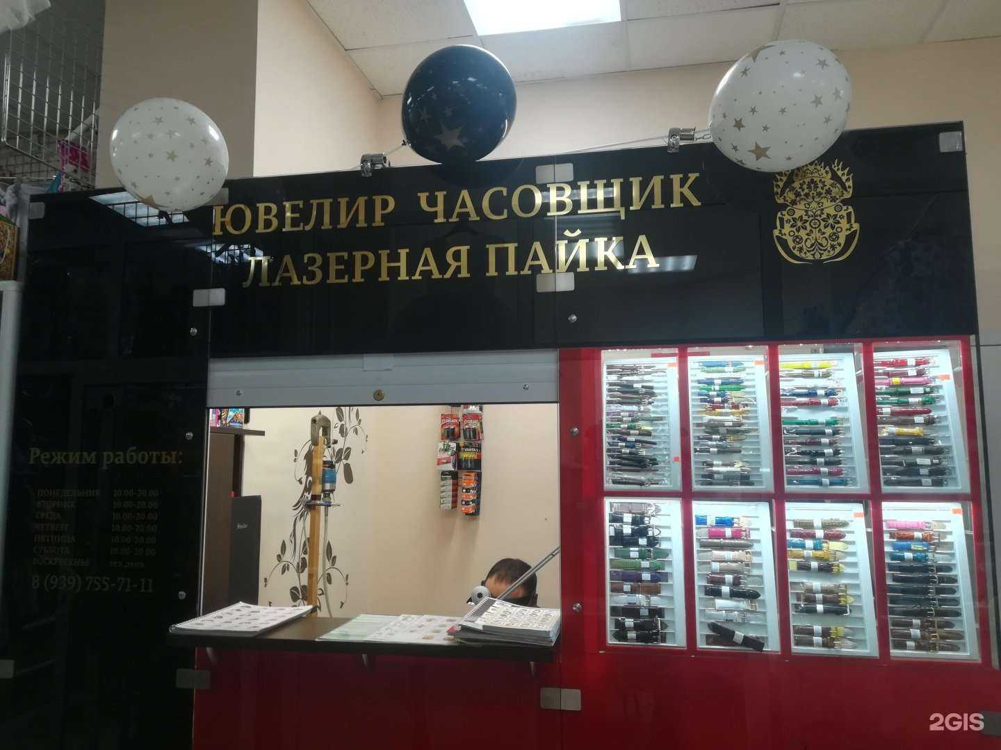 Отзывы на компанию Скарабей в Самаре c фото