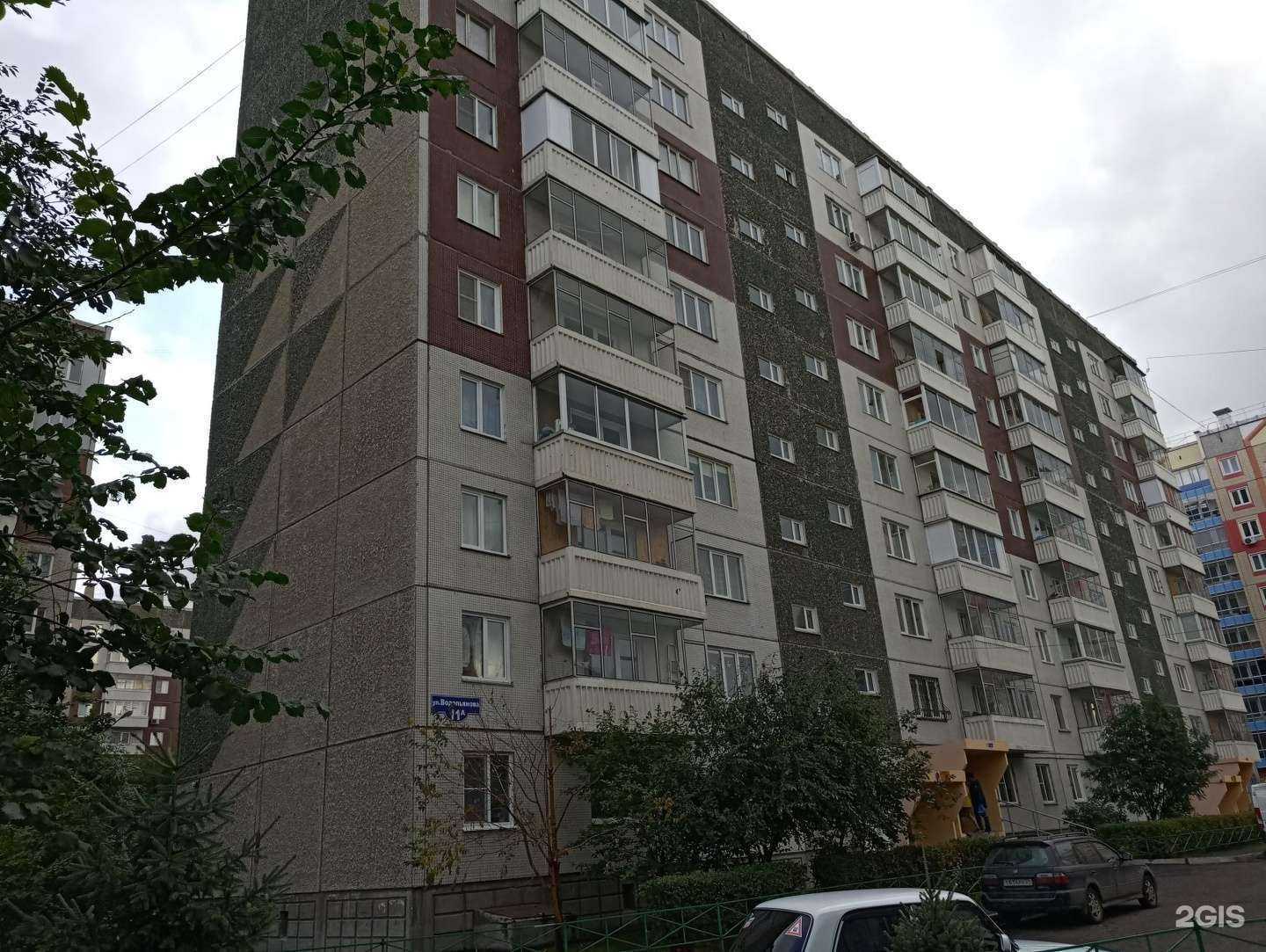 Отзывы на компанию Интеграл-К в Красноярске c фото - фотография 2 из 2