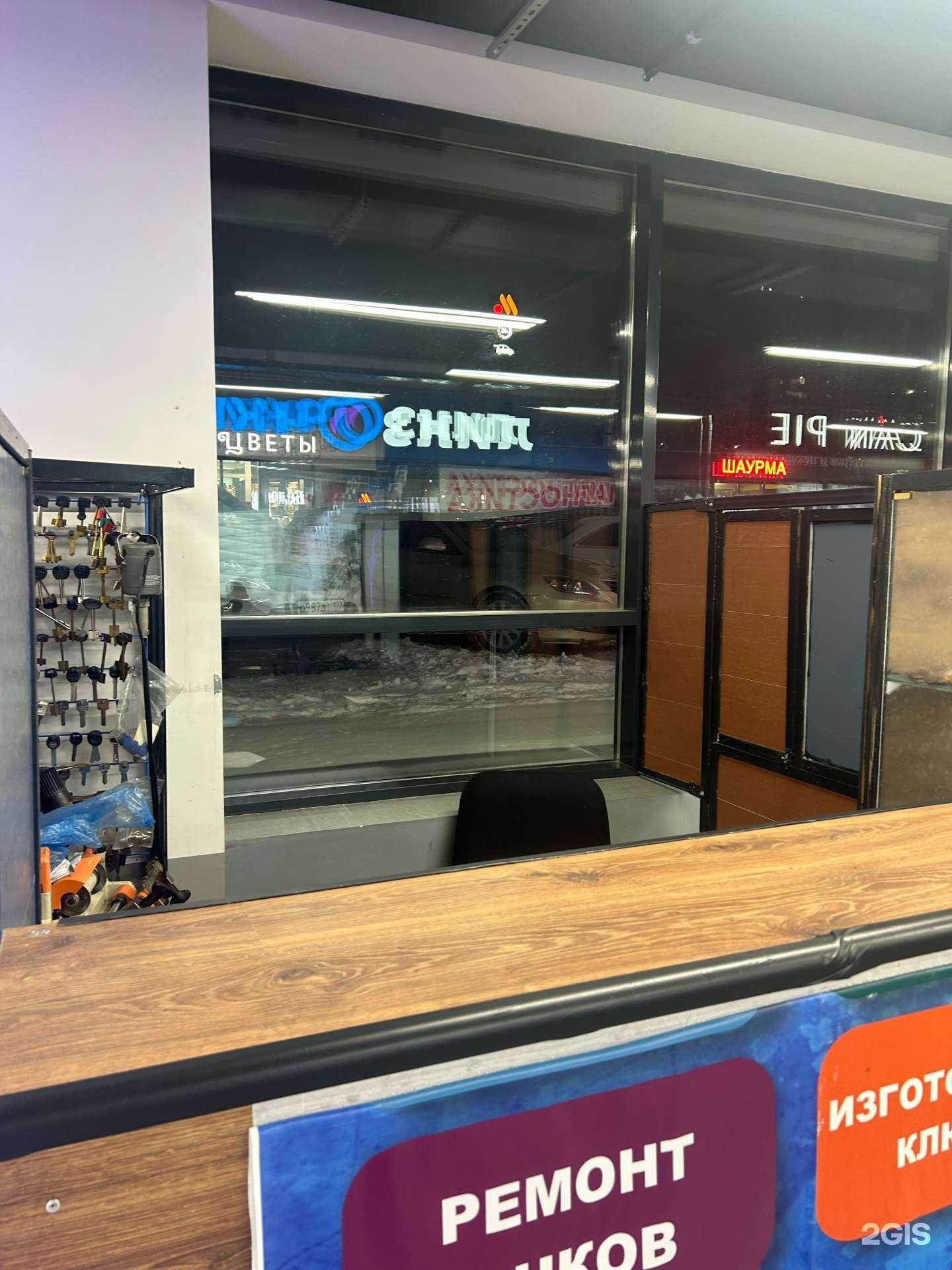 Отзывы на компанию Мастерская по ремонту часов и изготовлению ключей в г. Уфа c фото