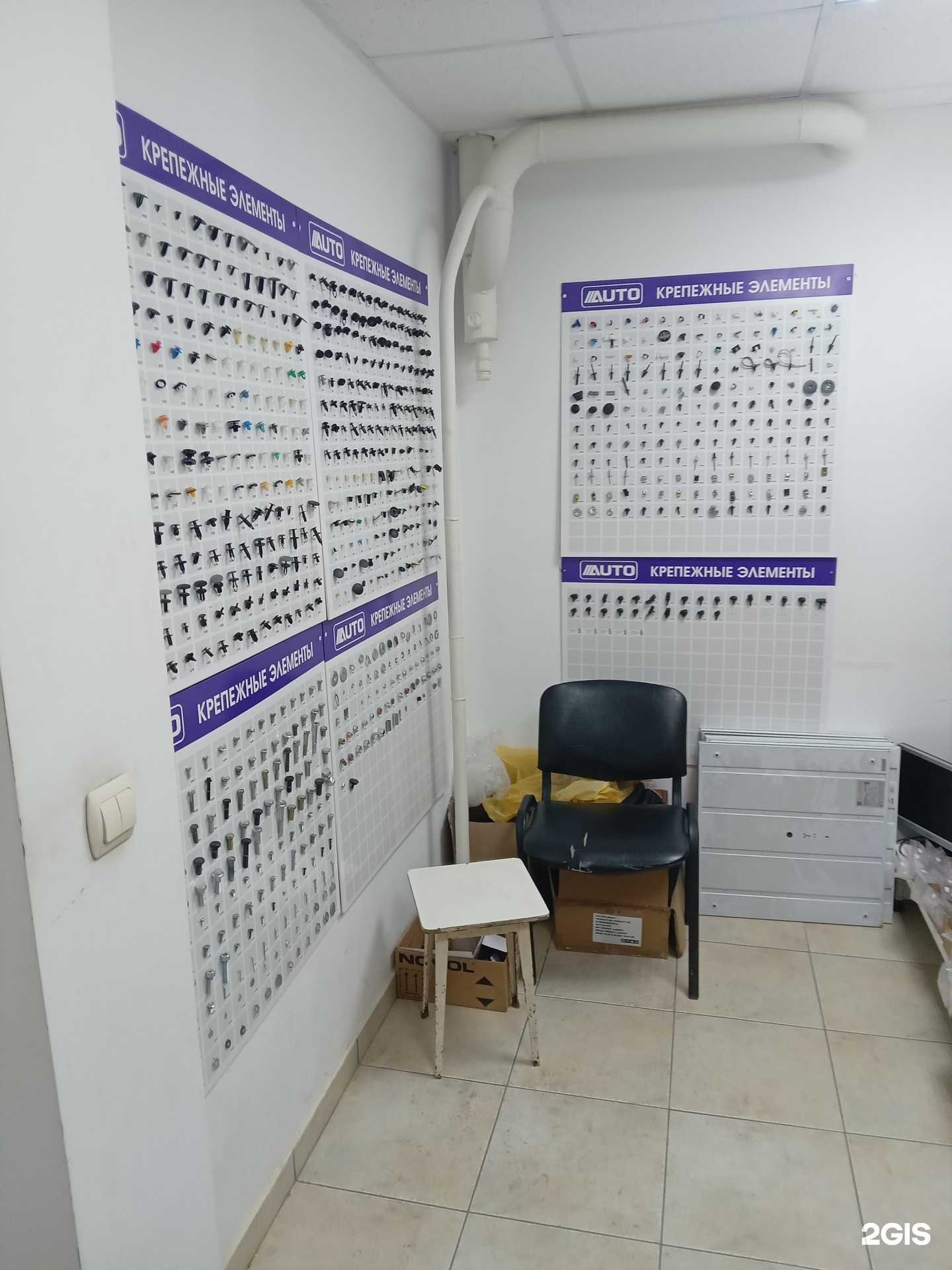 Отзывы на компанию Магазин автокрепежа в Чебоксарах c фото