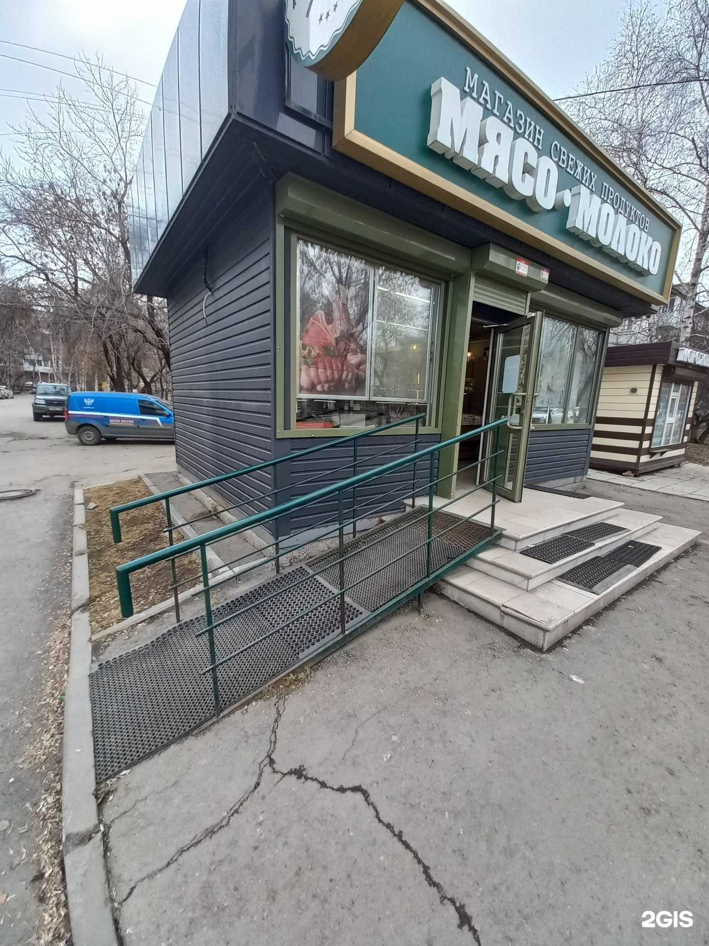 Отзывы на компанию Мясо молоко в Иркутске c фото